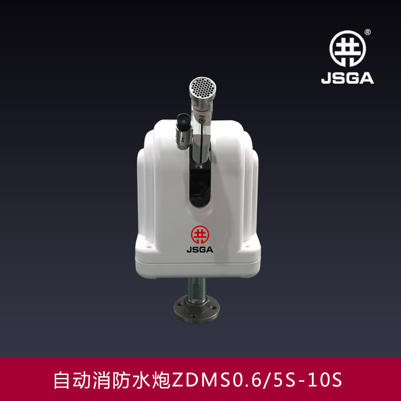 安装消防水炮灭火系统是否需要固定支架？