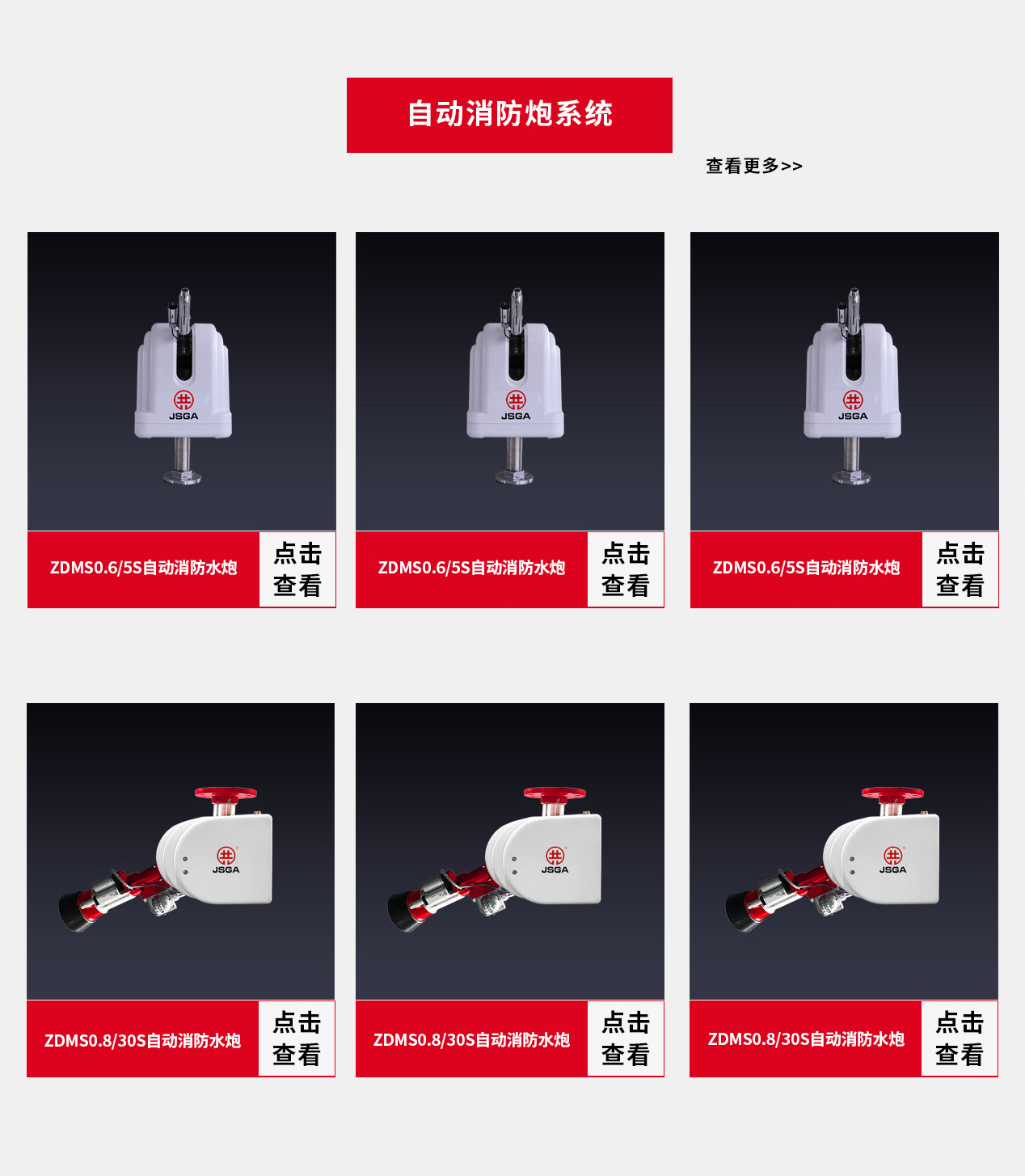 常见的消防水炮故障及问题都有什么？